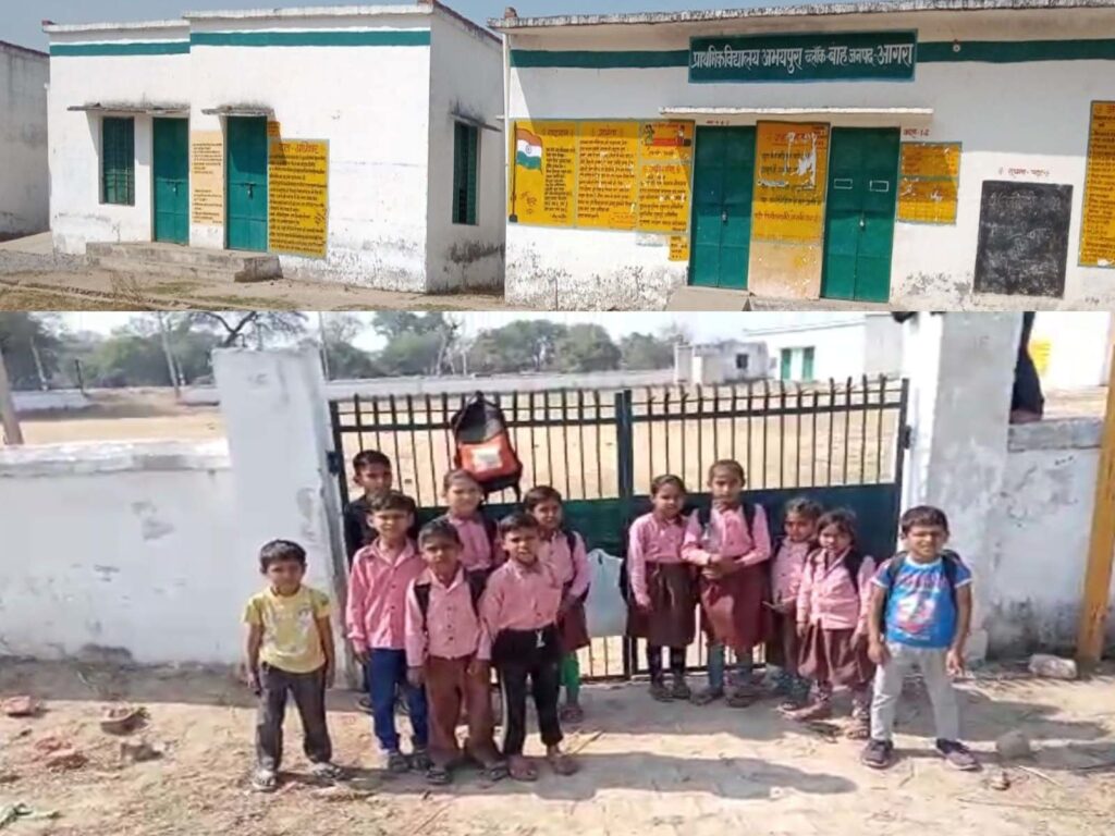 भारत में 1 लाख से अधिक स्कूल