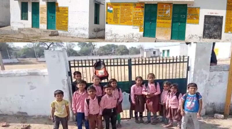 भारत में 1 लाख से अधिक स्कूल