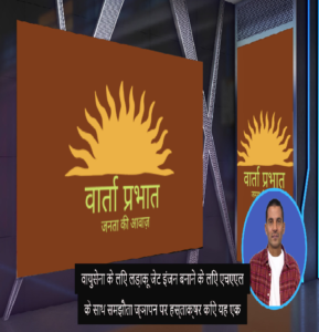 जीई ने भारतीय वायुसेना के लिए लड़ाकू जेट इंजन बनाने के लिए एचएएल के साथ समझौता ज्ञापन पर हस्ताक्षर किए