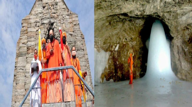 अमरनाथ यात्रा: छड़ी मुबारक का दर्शन श्रीनगर के शंकराचार्य मंदिर में | संग्रहणीय यात्रा अनुभव।