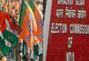 क्या जम्मू-कश्मीर विधानसभा चुनाव 2024 के लोकसभा चुनावों के साथ होंगे? EC द्वारा अंतिम कॉल।