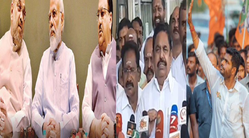 भाजपा और अन्नाद्रमुक के बीच गठबंधन विभाजन: तमिलनाडु में 2024 के चुनाव की दिशा में क्या है अपेक्षा।