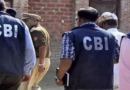 सीबीआई ने दो लापता मणिपुरी छात्रों के पीछे 'मास्टरमाइंड' को गिरफ्तार किया।