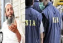 साकिब नाचन: भारत के खिलाफ सबसे खतरनाक ISIS मॉड्यूल का खुलासा