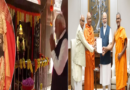 पीएम मोदी ने क्यों शुरू किया अयोध्या 'अनुष्ठान'? नासिक के राम-सीता कनेक्ट के बारे में जानें