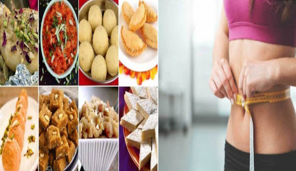 त्योहारों  की मस्ती के बीच अपने बढ़ते वजन को कैसे नियंत्रित करें