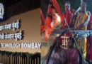 आईआईटी-बॉम्बे में 'शोभा यात्रा' और 'रामधुन' समारोह