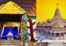 अयोध्या में भव्य समारोह: रामलला के अभिषेक से पहले 7 दिवसीय प्रतिष्ठा कार्यक्रम की पूरी योजना।