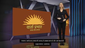 आतंकवाद रोधी एजेंसी एनआईए ने 2019 पूर्णिया हथियार मामले