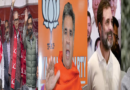 जम्मू-कश्मीर चुनाव 2024: भाजपा, कांग्रेस-एनसी गठबंधन