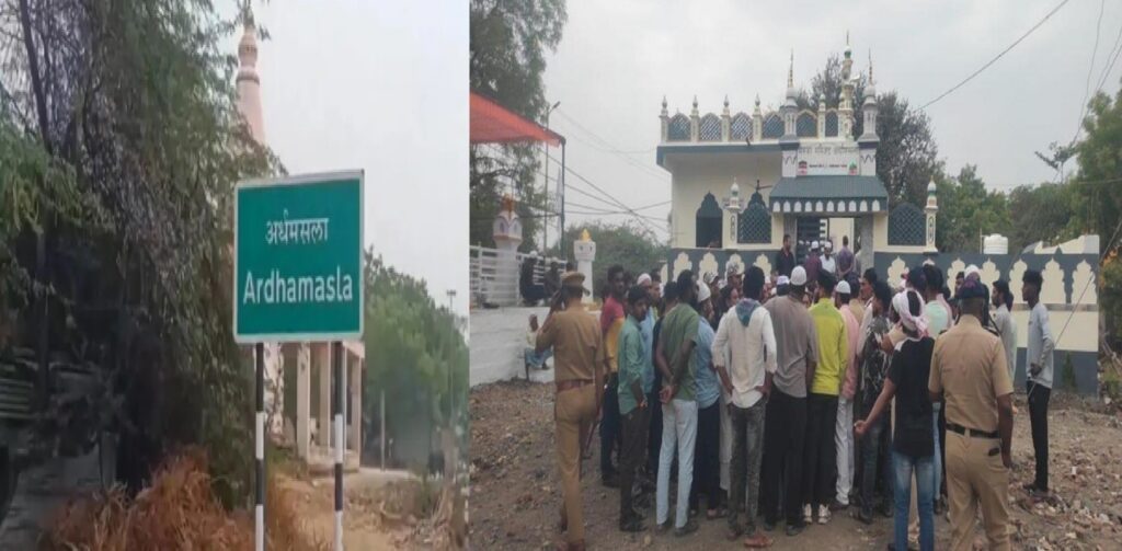 महाराष्ट्र बीड मस्जिद विस्फोट: ईद से एक दिन पहले बीड में मस्जिद में विस्फोट