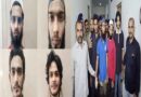गुजरात में अल-कायदा के 4 आतंकी गिरफ्तार: ऑटो-डिलीट ऐप से फैलाई जा रही थी कट्टरपंथी सोच
