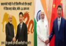 प्रधानमंत्री मोदी ने शी जिनपिंग को तीन शब्दों में दिया कड़ा संदेश, बोले- 2.8 अरब का हित… ड्रैगन और हाथी की नई साझेदारी पर ज़ोर