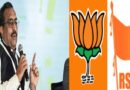 आरएसएस और भाजपा एक विचारधारा से जुड़े: राम माधव का बयान
