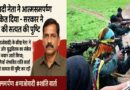 माओवादी नेता ने आत्मसमर्पण का संकेत दिया: सरकार ने सत्यापन प्रक्रिया शुरू की