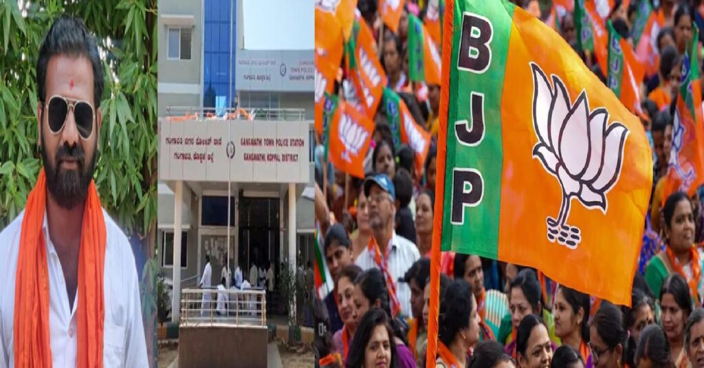 गंगावती में भाजपा युवा मोर्चा नेता वेंकटेश कुरुबा की निर्मम हत्या से मचा हड़कंप, राजनीतिक साज़िश की आशंका