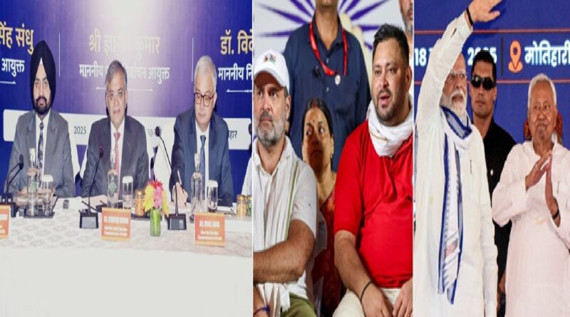 बिहार चुनाव 2025: एनडीए बनाम इंडिया ब्लॉक — जन सुराज बना चुनावी एक्स-फैक्टर, बढ़ी सियासी गर्मी