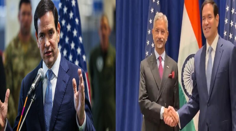 मार्को रुबियो ने कहा: अमेरिका-भारत रिश्ते पाकिस्तान के समझौते से प्रभावित नहीं होंगे