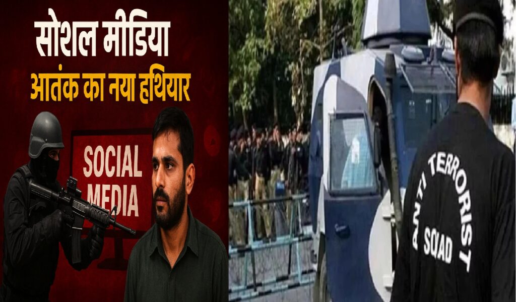 कासिम अली की गिरफ्तारी: पाकिस्तानी संगठनों से प्रभावित युवक का पर्दाफाश, एटीएस की बड़ी कार्रवाई