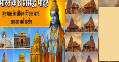भारत के 8 प्रसिद्ध विष्णु मंदिर: हर भक्त के जीवन में एक बार अवश्य करें दर्शन