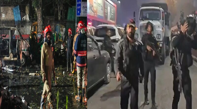 लाल किला विस्फोट और अंतरराज्यीय आतंकी मॉड्यूल का खुलासा: 2,900 किलोग्राम विस्फोटक, कश्मीरी डॉक्टर और बड़ा नेटवर्क