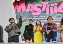 बॉलीवुड कॉमेडी फ्रैंचाइज़ी ‘Mastiii 4’ की धमाकेदार वापसी — हंसी का तूफ़ान फिर लौट आया