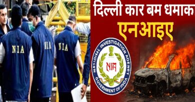 दिल्ली कार बम धमाका: एनआईए ने कश्मीरी युवक आमिर राशिद अली को किया गिरफ्तार, आत्मघाती हमलावर से था सीधा संपर्क