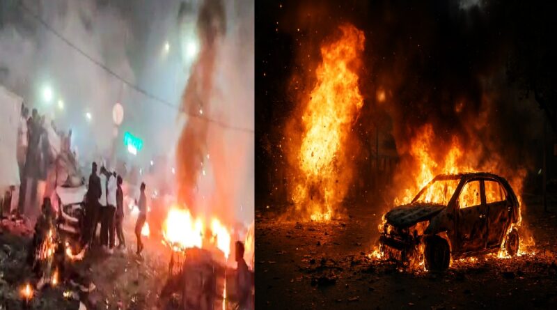 दिल्ली कार विस्फोट में नया खुलासा: डॉक्टरों के बीच पैसों के विवाद से टूटी आतंकी साजिश, 8 संदिग्धों ने रची थी चार शहरों में धमाकों की योजना