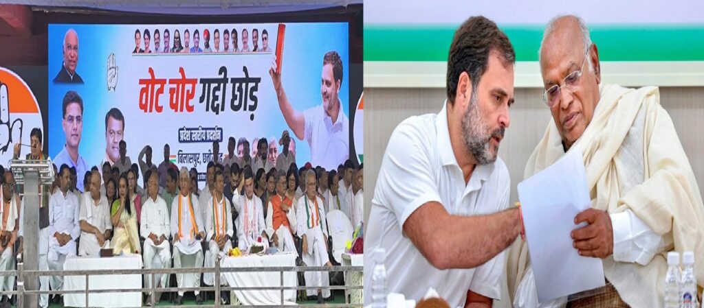 दिल्ली में कांग्रेस की ‘वोट चोर, गद्दी छोड़ो’ रैली: चुनावी प्रक्रिया पर सवाल, सियासी संग्राम तेज