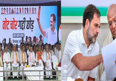 दिल्ली में कांग्रेस की ‘वोट चोर, गद्दी छोड़ो’ रैली: चुनावी प्रक्रिया पर सवाल, सियासी संग्राम तेज