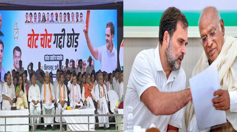 दिल्ली में कांग्रेस की ‘वोट चोर, गद्दी छोड़ो’ रैली: चुनावी प्रक्रिया पर सवाल, सियासी संग्राम तेज
