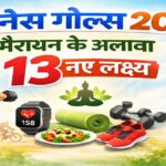 फिटनेस गोल्स 2026: मैराथन के अलावा 13 लक्ष्य, जो आपकी सेहत को नई दिशा देंगे