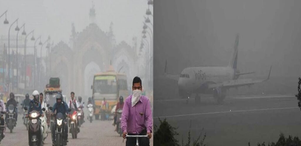 भारत में घना कोहरा: दिल्ली‑NCR में उड़ानें रद्द और यात्रियों को परेशानी