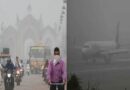 भारत में घना कोहरा: दिल्ली‑NCR में उड़ानें रद्द और यात्रियों को परेशानी