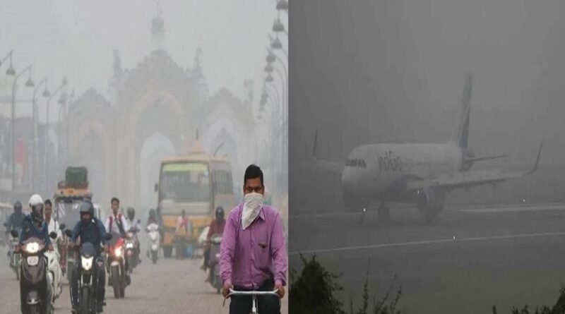 भारत में घना कोहरा: दिल्ली‑NCR में उड़ानें रद्द और यात्रियों को परेशानी