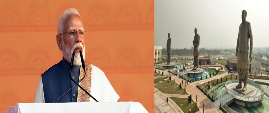 लखनऊ में प्रधानमंत्री मोदी ने अटल बिहारी वाजपेयी की 101वीं जयंती पर राष्ट्र प्रेरणा स्थल का उद्घाटन किया