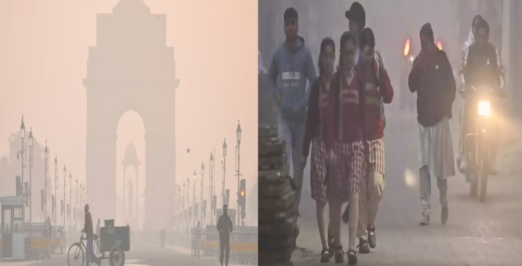 दिल्ली-NCR में प्रदूषण का कहर: GRAP-4 लागू, 19 जनवरी को स्कूल बंद, ऑनलाइन पढ़ाई के आदेश