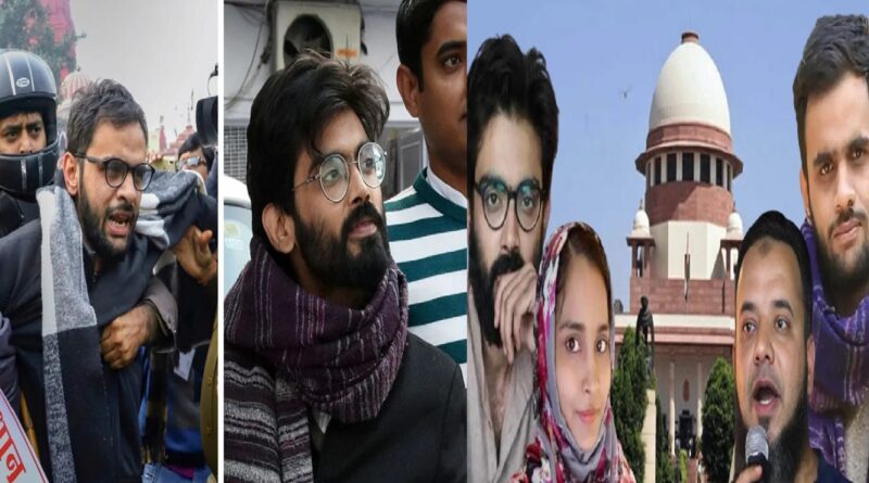 सुप्रीम कोर्ट ने उमर खालिद और शरजील इमाम की जमानत याचिका खारिज की, वर्षों से बिना ट्रायल जेल में बंद