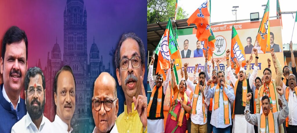 महाराष्ट्र निकाय चुनाव नतीजे: महायुति की बढ़त ने बदले सियासी समीकरण, विपक्ष के लिए क्या हैं मायने?