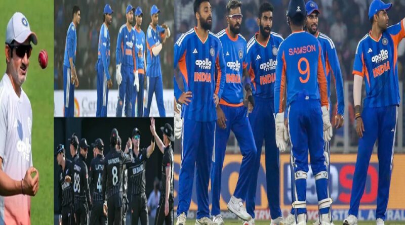 भारत-न्यूज़ीलैंड 5 मैचों की टी20 सीरीज आज से शुरू, क्रिकेट प्रेमियों की नजरें टिकीं