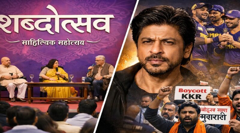 दिल्ली में साहित्यिक ‘शब्दोत्सव’ शुरू, शाहरुख खान और KKR को लेकर विवाद ने बढ़ाई हलचल