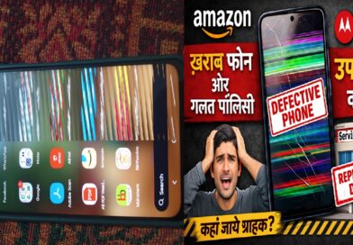 अमेज़न और मोटोरोला के साथ एक उपभोक्ता की जंग: खराब फोन, भ्रामक रिप्लेसमेंट पॉलिसी और उपभोक्ता अधिकारों का सवाल