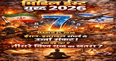 मिडिल ईस्ट युद्ध 2026: ईरान-इज़राइल संघर्ष से दुनिया में ऊर्जा संकट, क्या बढ़ रहा है तीसरे विश्व युद्ध का खतरा?