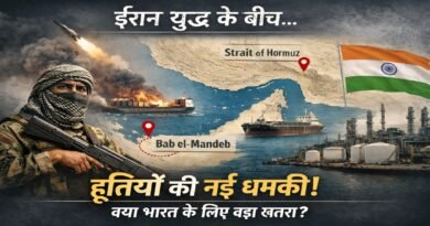 ईरान युद्ध का विस्तार: हूतियों ने दूसरे जलडमरूमध्य को भी धमकाया—भारत के लिए कितना बड़ा खतरा?