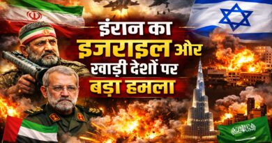 ईरान ने सुरक्षा प्रमुख की मौत के बाद इज़राइल और खाड़ी देशों पर किया हमला