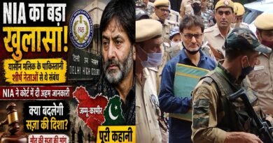 NIA का बड़ा खुलासा: यासीन मलिक के पाकिस्तानी शीर्ष नेताओं से संबंध—क्या बदल सकती है सज़ा की दिशा?