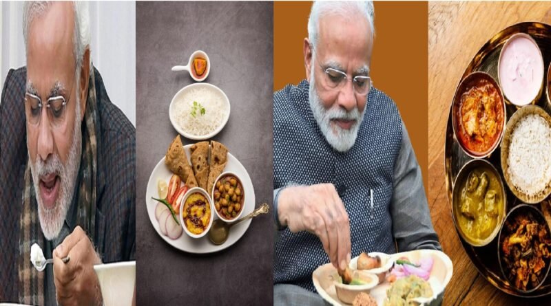 प्रधानमंत्री मोदी का डाइट प्लान: सादगी, अनुशासन और कम खर्च—क्या है रोज़ाना खाने का सच?