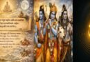 हिंदू कई रूपों की पूजा क्यों करते हैं, लेकिन मानते एक को ही हैं? जानिए ‘एक में अनेक’ का रहस्य