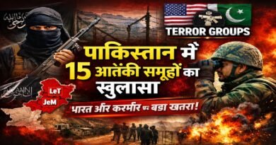US रिपोर्ट में खुलासा: पाकिस्तान से चल रहे 15 आतंकी संगठन—भारत और कश्मीर सबसे बड़े निशाने पर