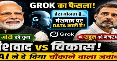 AI ने दिया ‘फैसला’? Grok के जवाब से छिड़ी बहस—डेटा बनाम वंशवाद में किसे बढ़त